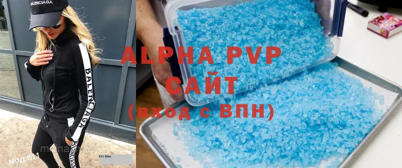 Alpha PVP мука  купить наркотики сайты  Берёзовский 