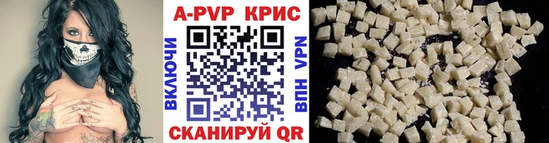Alfa_PVP СК КРИС Берёзовский
