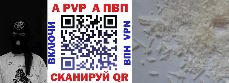 купить наркотики цена Берёзовский А ПВП мука