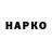 КОКАИН VHQ DYRTY