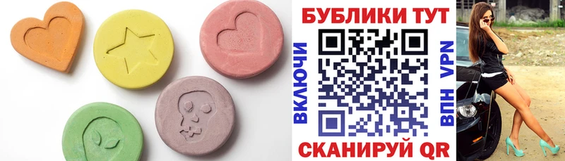 даркнет как зайти  Берёзовский  кракен как зайти  ЭКСТАЗИ ешки  дарнет шоп 