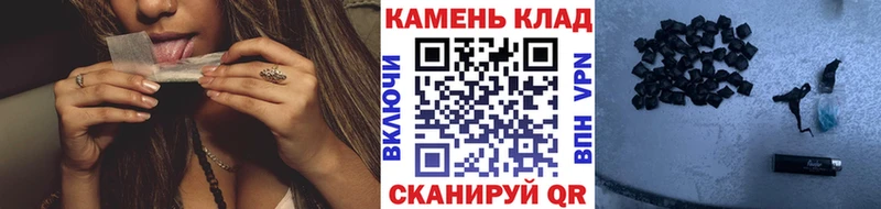 ГАШИШ ice o lator  Берёзовский 