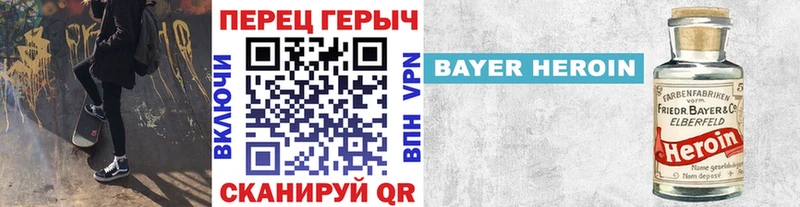 ссылка на мегу вход Берёзовский ГЕРОИН белый