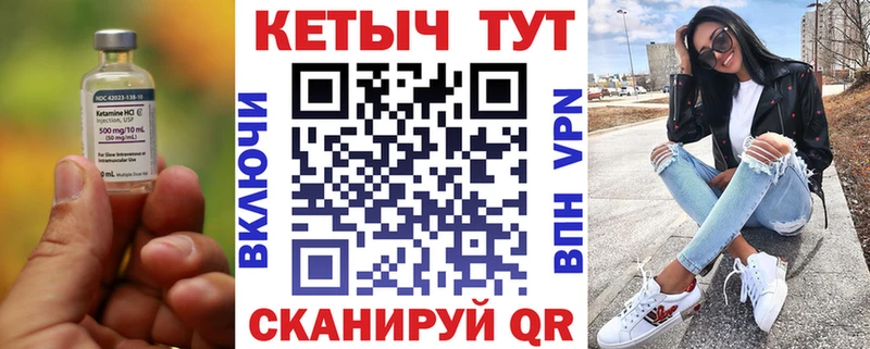 blacksprut сайт  Берёзовский  КЕТАМИН VHQ 
