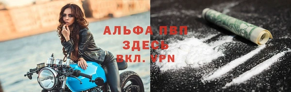 кокаин премиум Протвино
