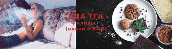 соль курить ск Покачи