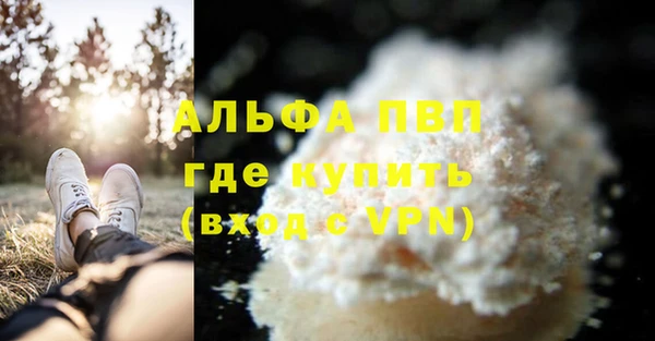 хмурый Покровск