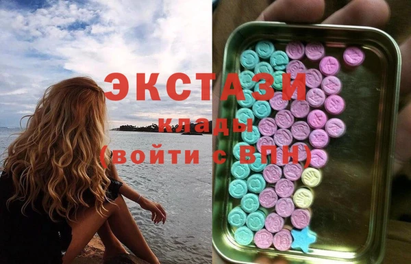соль курить ск Покачи