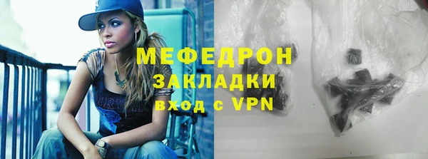 кокаин премиум Протвино