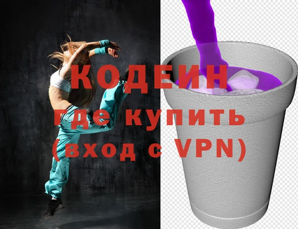 соль курить ск Покачи