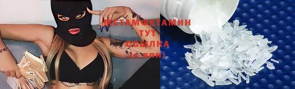 молекула духа Зеленокумск