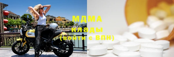 хмурый Покровск