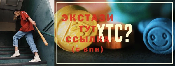 винт Приозерск