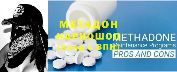 кокаин премиум Протвино