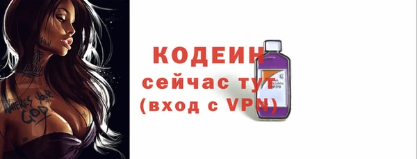хмурый Покровск