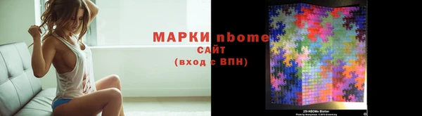 jwh Пролетарск