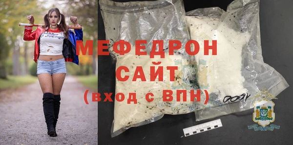 соль курить ск Покачи