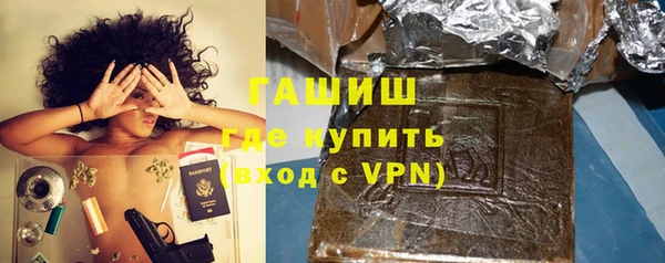 кокаин премиум Протвино