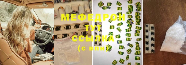 прущий лед Покров