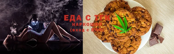 соль курить ск Покачи