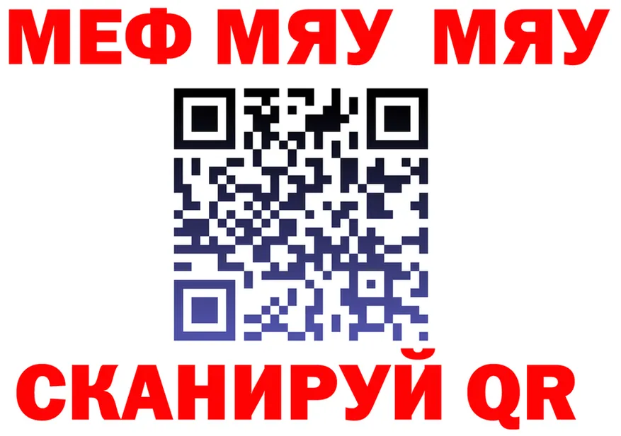Alfa_PVP Crystall tor это мега Берёзовский