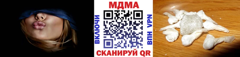 МДМА crystal  Берёзовский 