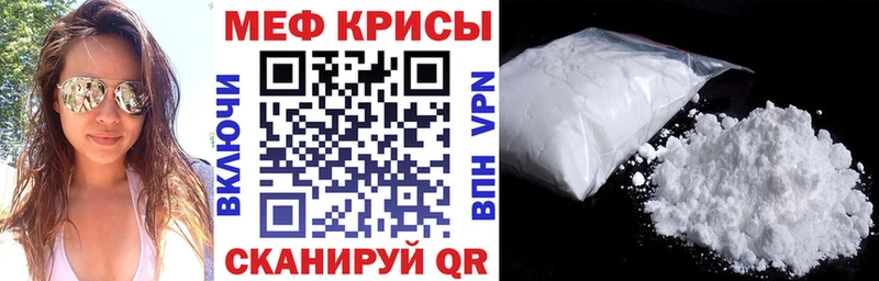 купить наркотик  Берёзовский  МЕФ кристаллы 