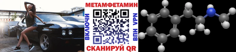 МЕТАМФЕТАМИН витя Берёзовский