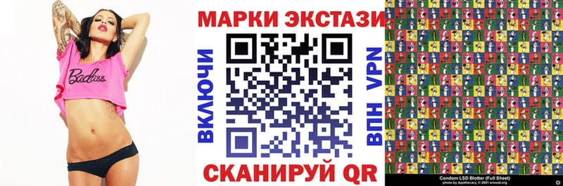 купить закладку Берёзовский Наркотические марки 1500мкг