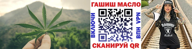 Дистиллят ТГК вейп с тгк  хочу   Берёзовский 